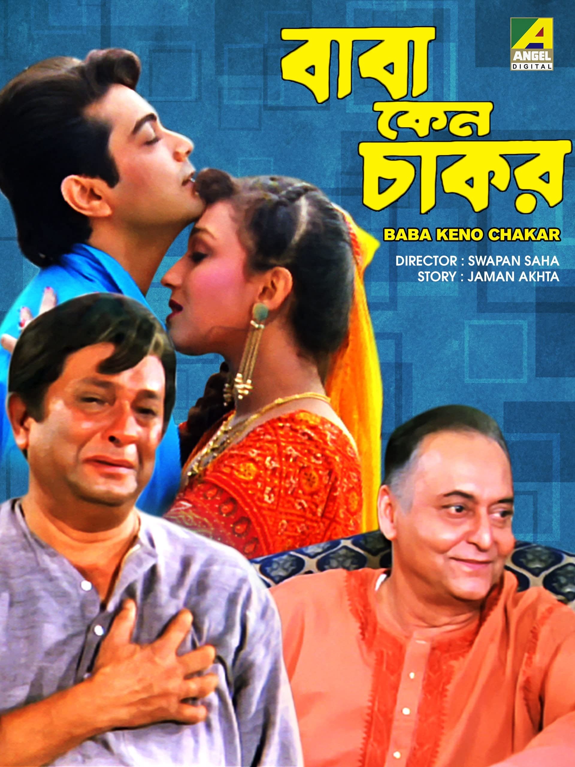 Baba Keno Chakor poster