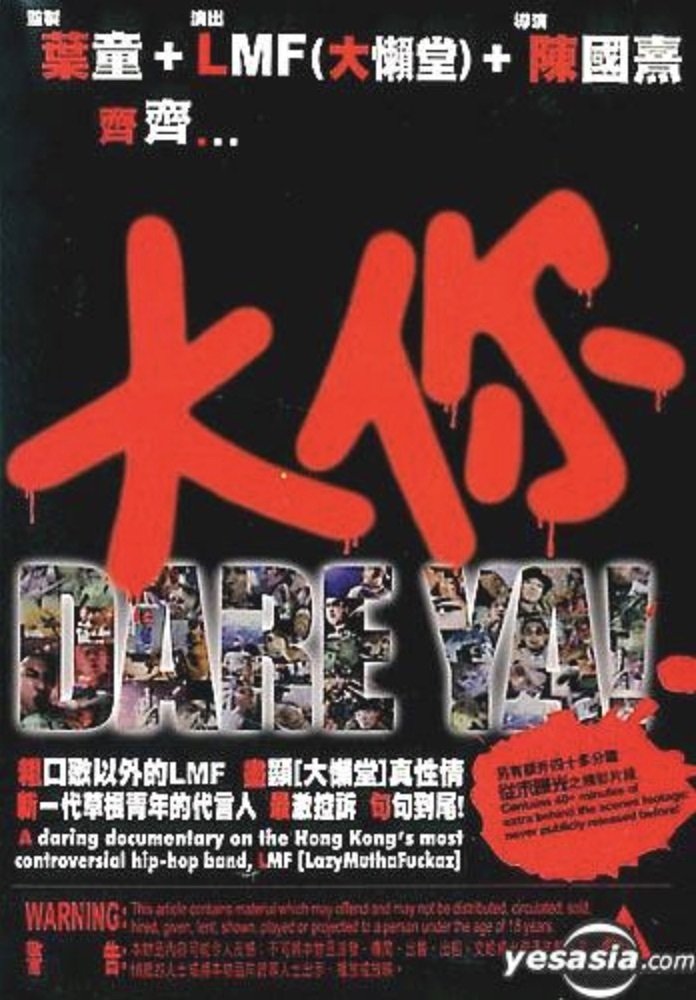 Dare Ya! poster