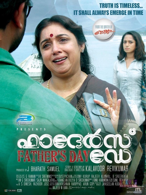 Father's Day poster