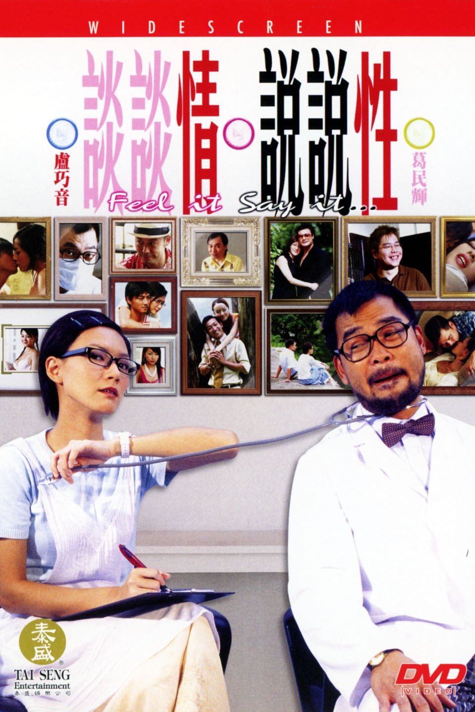 Feel It Say It ... poster
