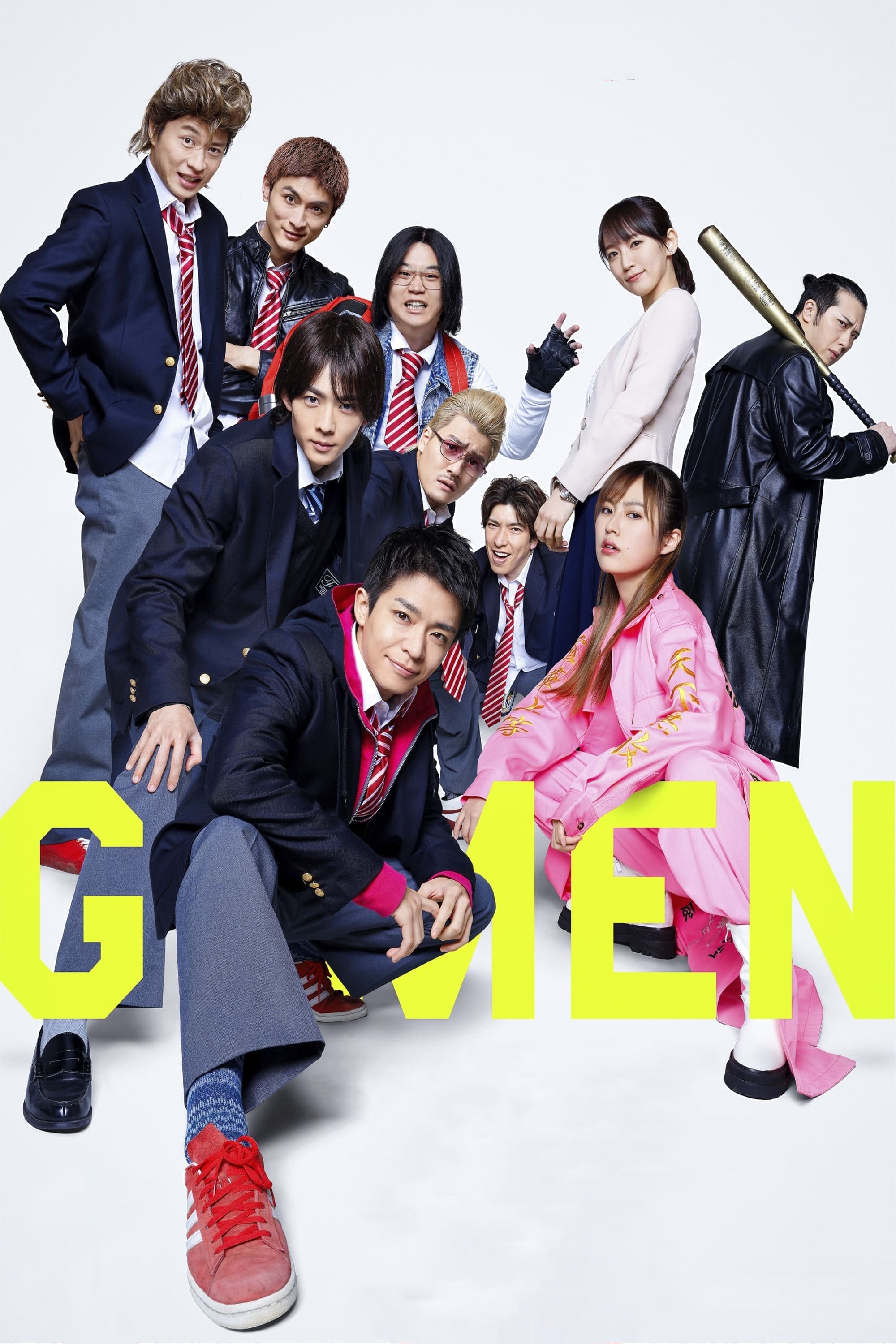 G-Men poster