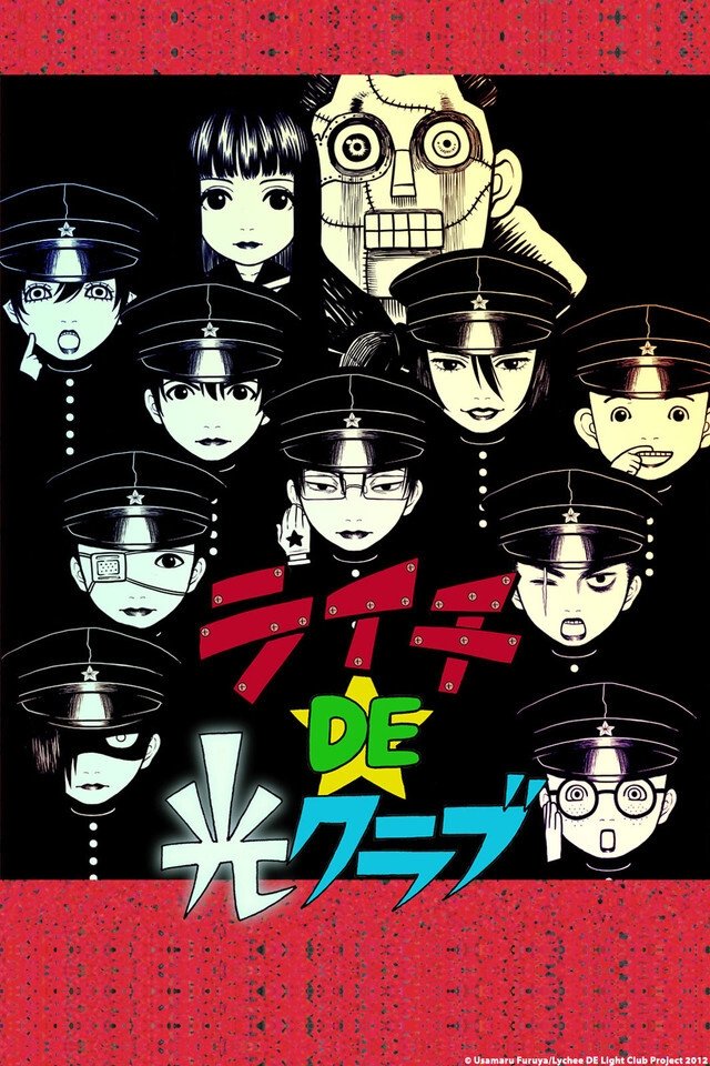 Lychee Light Club poster