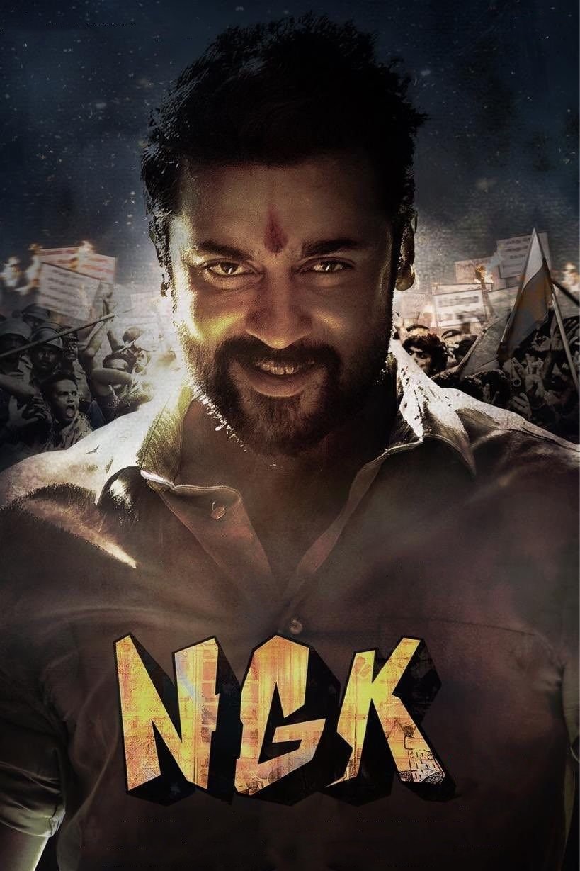 NGK poster