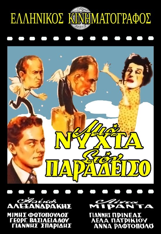 One Night in Heaven poster