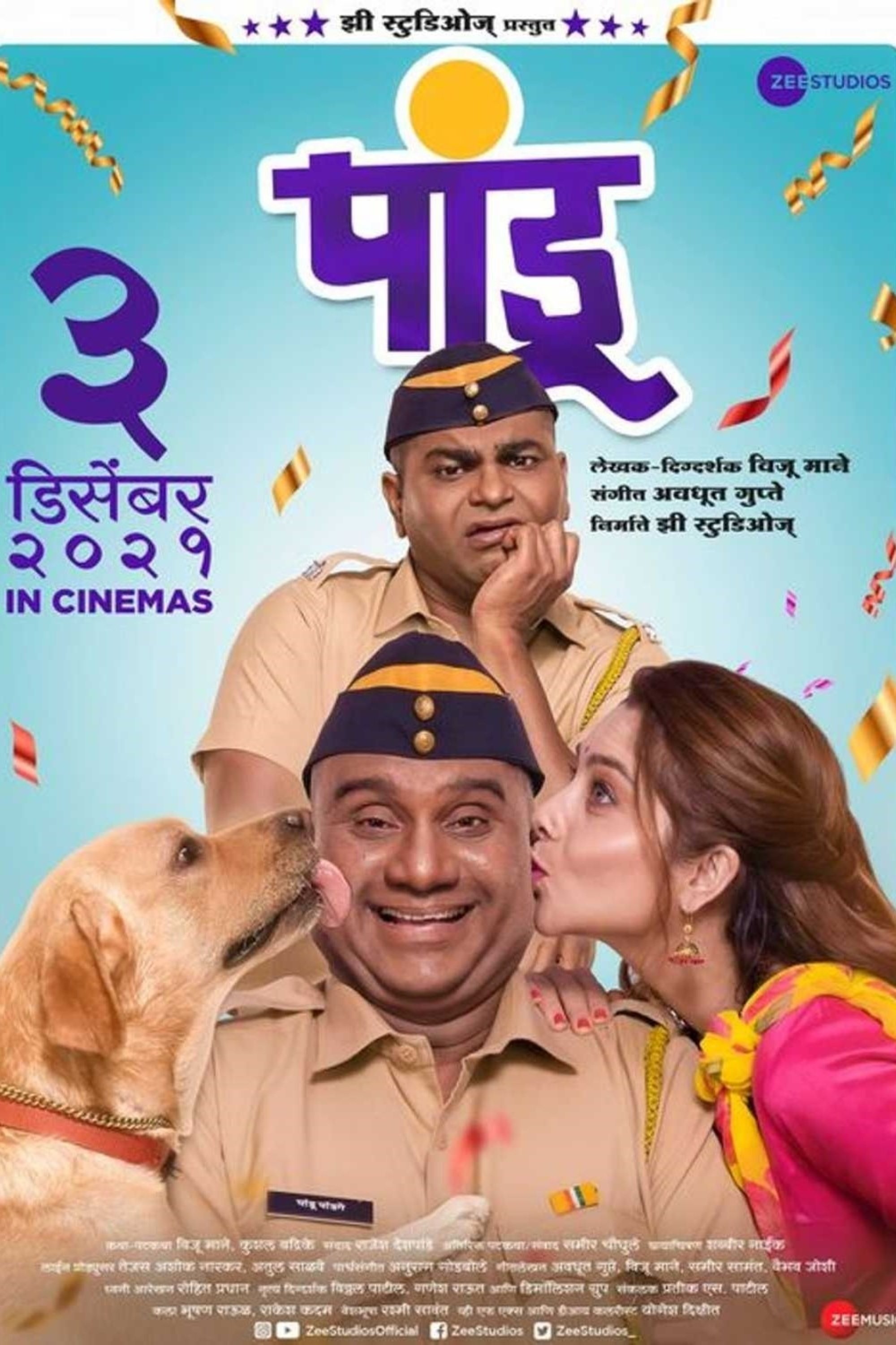 Pandu poster