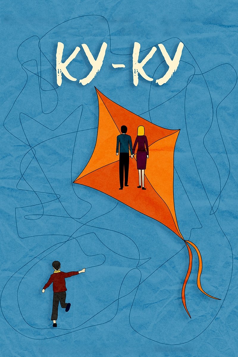 Peek-a-boo poster