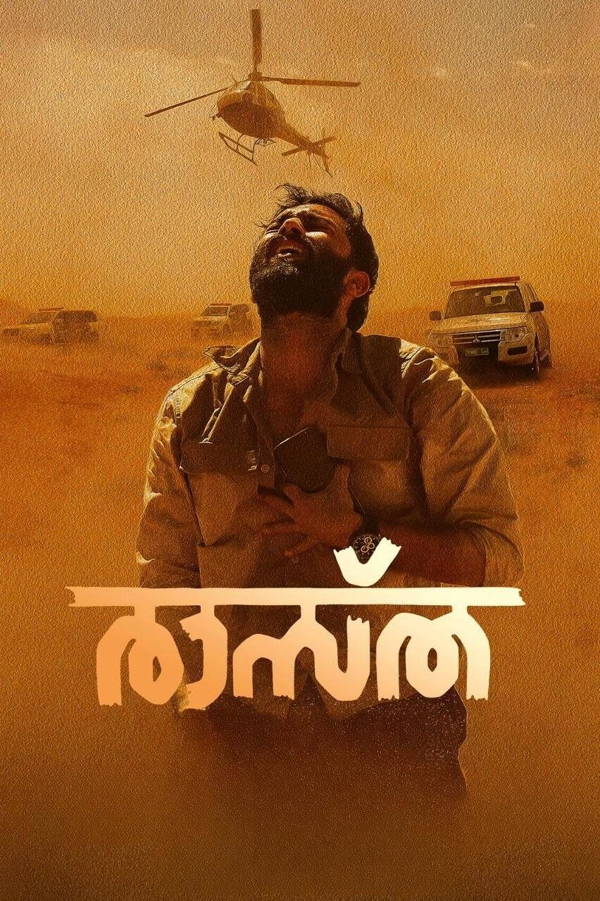 Raastha poster