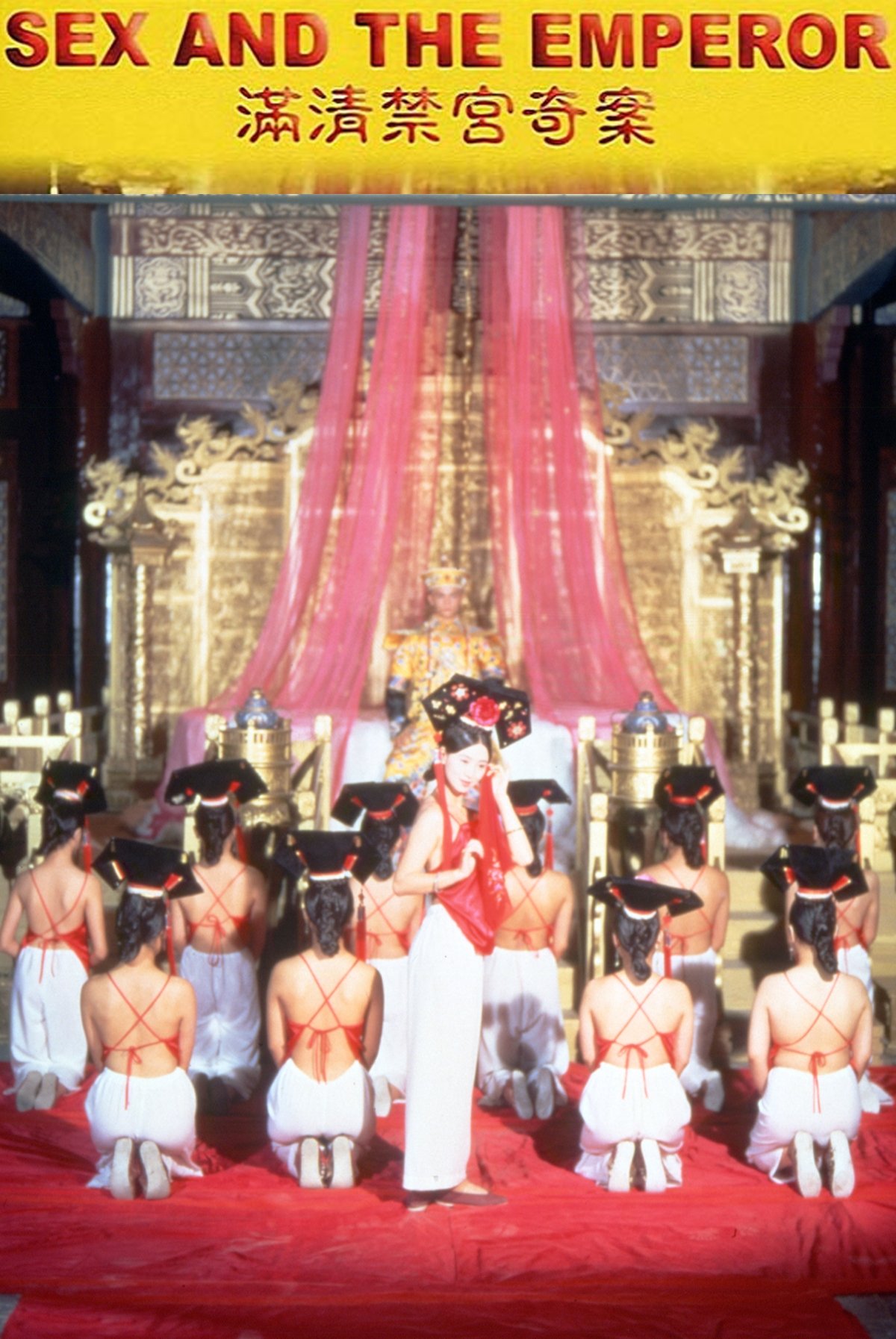 Sex and the Emperor poster