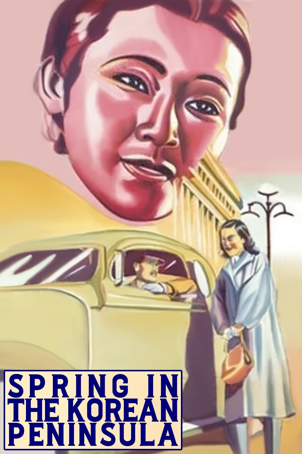 Spring of Korean Peninsula poster