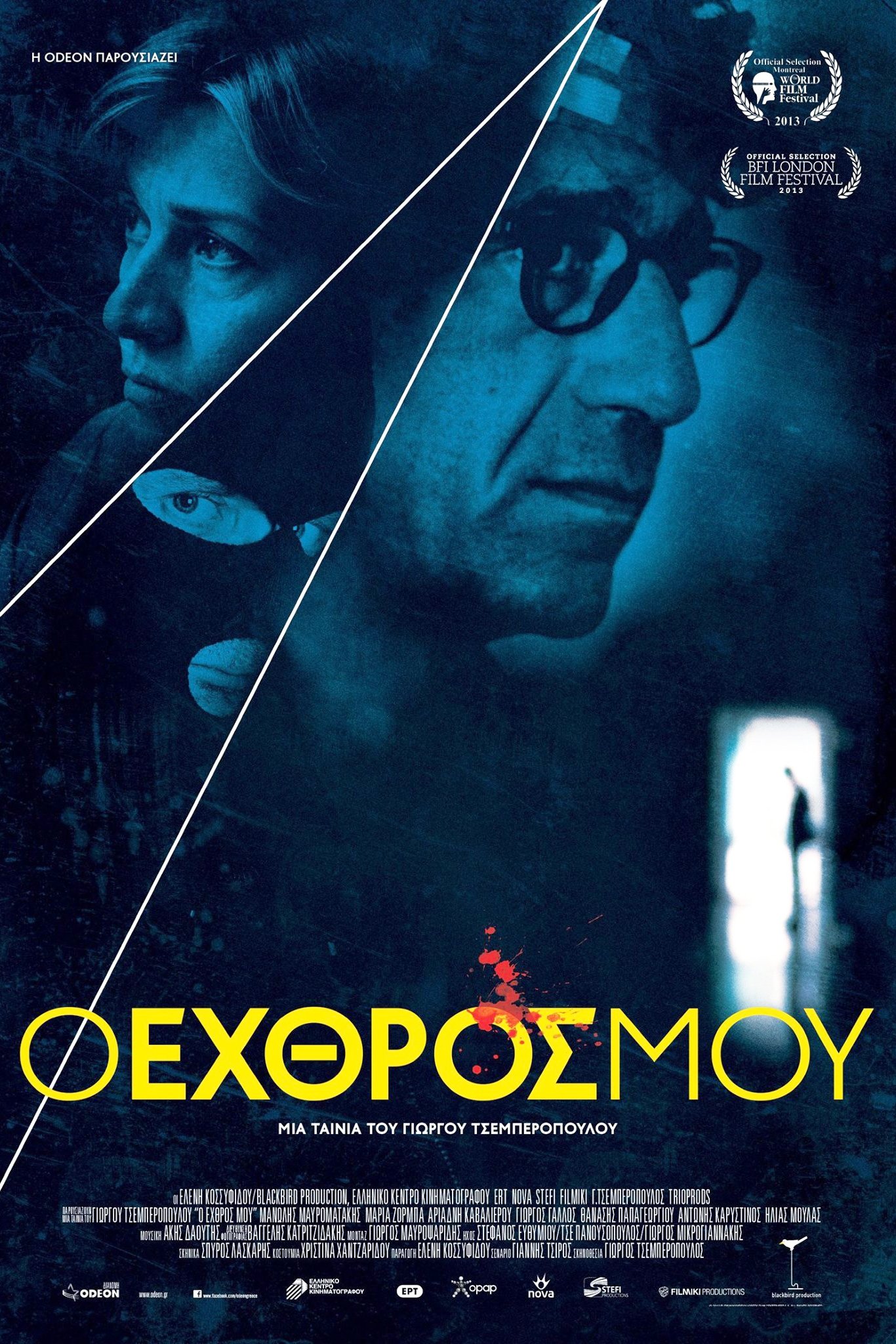The Enemy Within poster