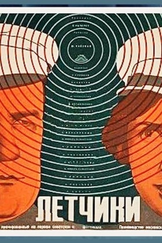 The Pilots poster