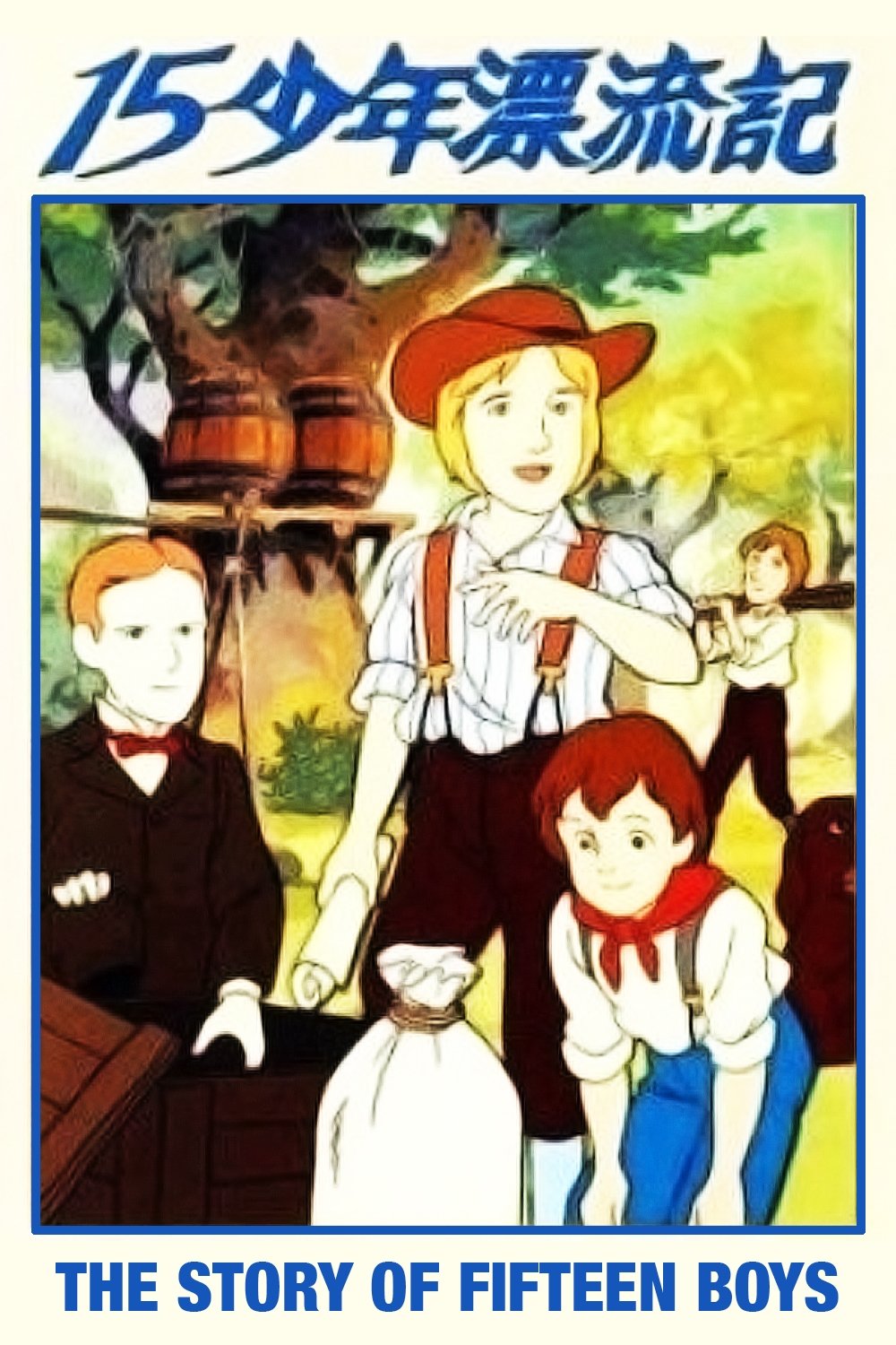 The Story of Fifteen Boys poster
