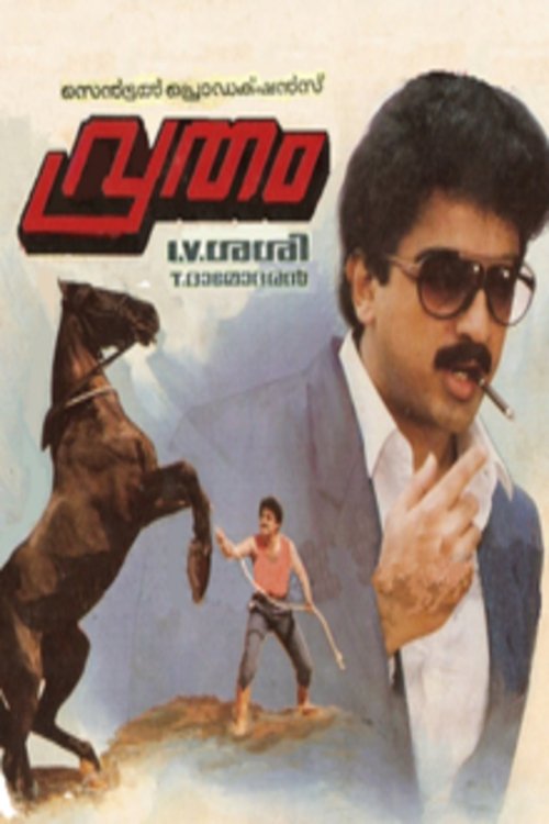 Vrutham poster